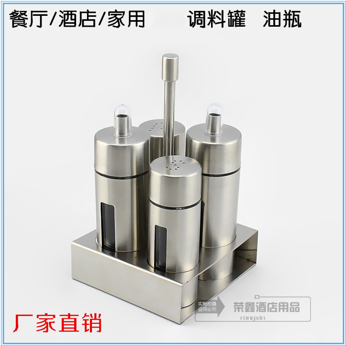 304 stainless steel four-head seasoning jar seasoning box soy sauce bottle powder barrel oil pot sugar salt jar seasoning bottle four-piece set