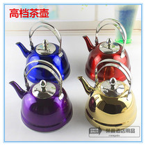 High-grade stainless steel teapot with filter bubble teapot cold kettle hotel restaurant special teapot induction cooker
