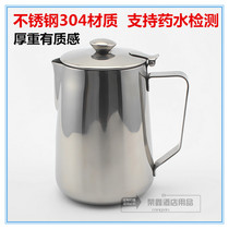 Direct supply of German thickened 304 stainless steel with lid pull Flower Cup tip nipple pot coffee pot cold kettle
