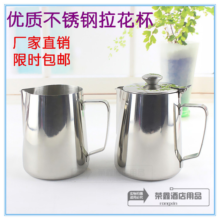Straight for German thickening high quality stainless steel with lid cup pot coffee pot short mouth cold kettle cold kettle