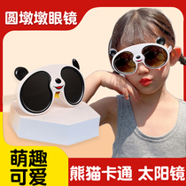Panda Silicone Childrens Glasses Sunglasses Sunglasses Anti-Blu-ray Ultraviolet Cute Net Red Dundun Sunshade Goggles
