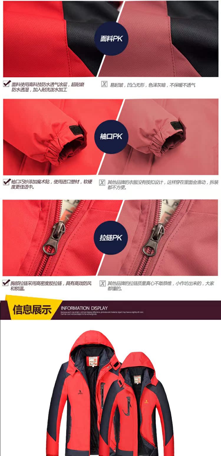 Áo khoác nam mùa đông nam và nữ tính phí và nhung dày áo khoác cotton ấm áp không thấm nước leo núi áo khoác nỉ
