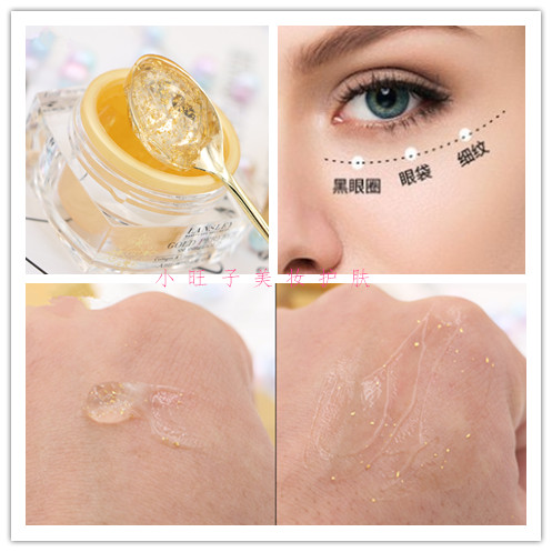 泰国beautyBuffet黄金眼霜BB眼部精华去黑眼圈祛眼袋去脂肪粒紧致