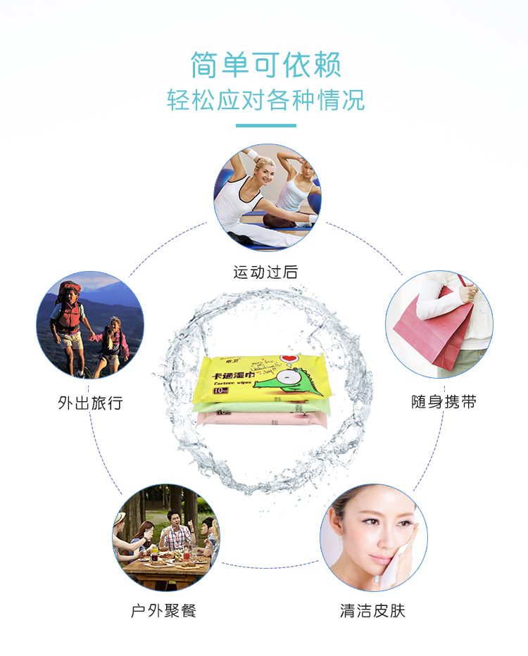 卫 卡通 10 túi nhỏ xách tay nhỏ người lớn vệ sinh phổ thông khăn ướt agi