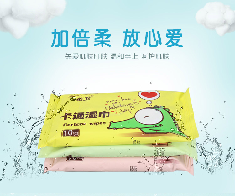 卫 卡通 10 túi nhỏ xách tay nhỏ người lớn vệ sinh phổ thông khăn ướt agi