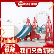 Childrens indoor slide baby slide multi-function combination family home small swing Toy Playground