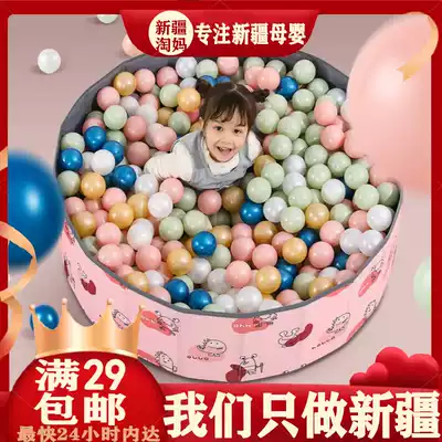 Xinjiang children's ocean ball pool fence pool indoor home tasteless Baby Baby Baby wave ball ocean ball
