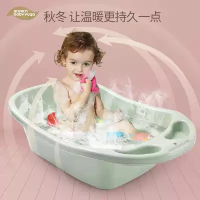 Xinjiang baby wash bath tub baby folding tub newborn children's products small tub home