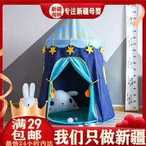 Childrens tent game house indoor household girl princess castle small house baby yurt toy House