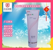 Libo Fujians Er Meiyens Eun Mei Yins Eun Ai Massage Gel Soft Cream ain