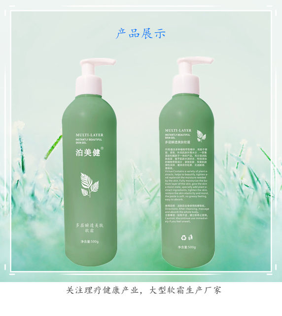 Xiang Zhimei ຂອງ multi-layered smooth cream gel instant massage airuna Ruimei ehkangyin ehpo ຄວາມງາມແລະສຸຂະພາບ 500