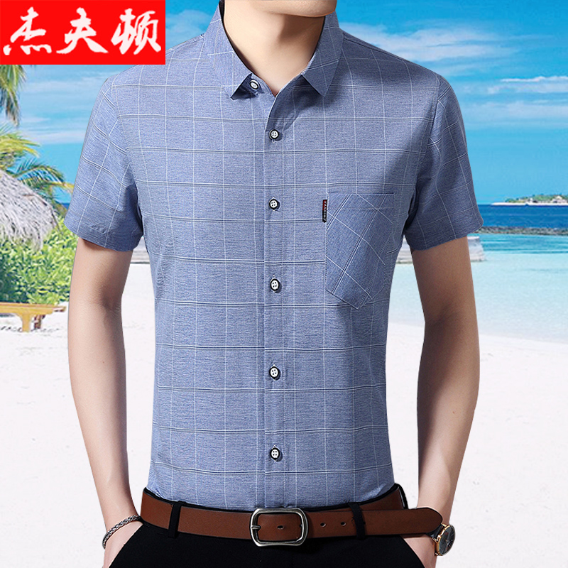 2021 new dad summer short-sleeved shirt middle-aged men's summer thin shirt middle-aged and elderly men's top