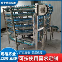 Food cooling spiral tower conveyor bread dumplings quick-freezing cooling conveying multi-layer integrated 304 conveyor