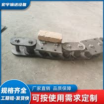 Heavy chain for heavy-duty transmission carbon steel chemical plant large pitch large ball industrial chain coal mine conveyor chain