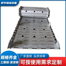 304 stainless steel chain plate conveyor belt high temperature resistant food drying punching chain plate food assembly line plate chain