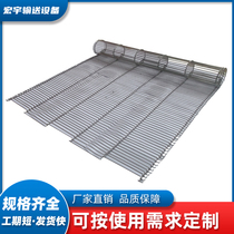 304 stainless steel B mesh belt customized dumpling frozen mesh chain conveyor belt 201 reflow soldering B conveyor belt