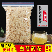 Special class of white peony flowers tea 500g peony petals 250g conditioning Aunt Dried Flower Bubble Tea Water Soak 50g