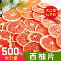 Pure Handmade Fruit Tea Red Western Grapefruit Dry Slice 500g Bubble Water Flowers Tea Fresh Bulk Teak Grapefruit Slice Baking Inserts