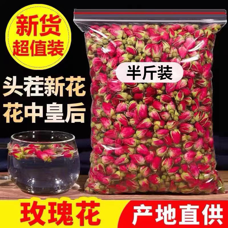 Special grade Pingyin rose flower tea 250g dry rose bud water Shandong edible large red rose tea tea