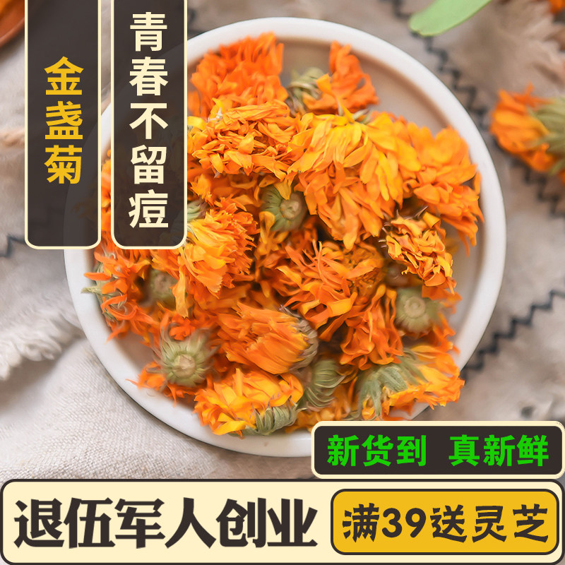 Golden and Chrysanthemum Yunnan Golden Flowers 50g Youth without Pox Another Special Chrysanthemum Flower Tea Rose Bulk Wholesale