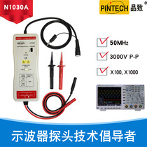 PINTECH pint to N1030A active isolation voltage high pressure oscilloscope differential probe
