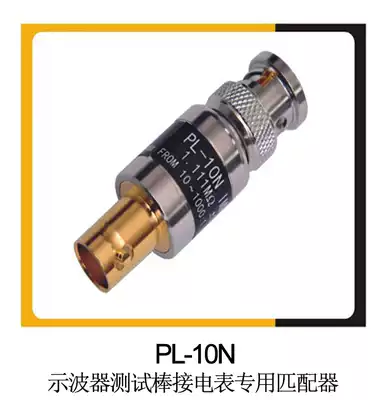 PL-10 impedance matching device(HVP-15HF high voltage rod matching)