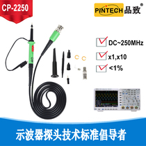 PINTECH pinot probe oscilloscope probe CP-2250 (250MHz600V)