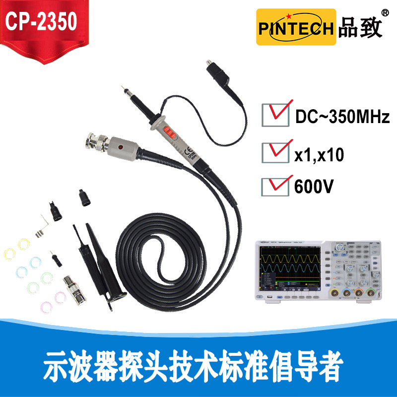 350MHZ 600V Oscilloscope Monitor Small Monitor Voltage Monitor High Pressure Monitor Passive Monitor