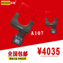 PINTECH Pinzhi digital three-phase clamp power meter Three-phase two-phase tester Harmonic power meter