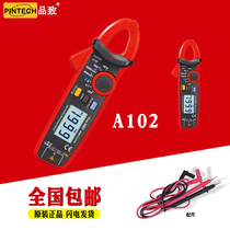 PINTECH Pinzhiguo A102 60A high precision clamp meter pincer meter pliers Multimeter