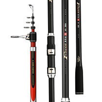 Yufeng far-throwing Rod infinite pole anchor fishing rod Haikan No. 25 40 4 2 4 5 meters super hard ultra-light carbon fishing rod