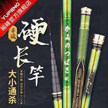 Yufeng Gods wing long pole 12 meters gun pole 19 adjustment 13 meters hand pole full foot pit 14 meters fishing grass cave crucian carp Rod