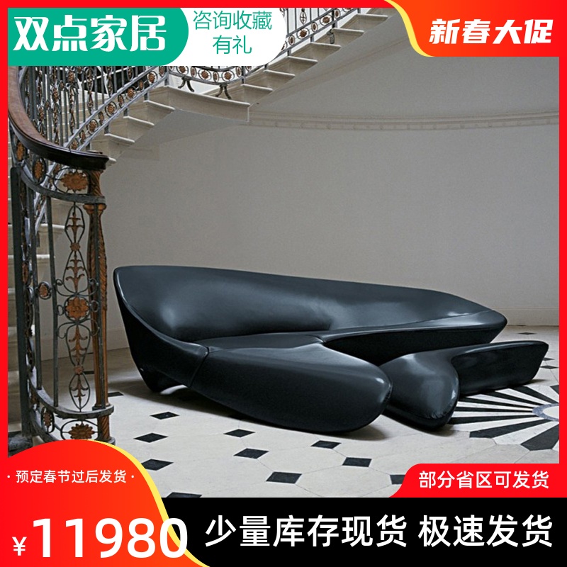 Moon sofa company front desk curved designer exhibition hall lobby hotel lobby shopping mall waiting area personality shape