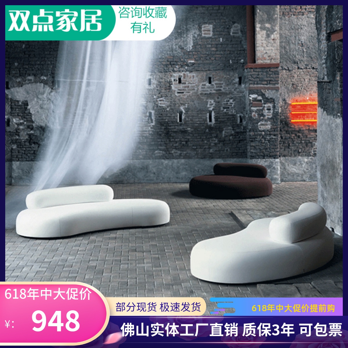 Brief Beauty Salon Round Arc Small Sofa Individuality Creative Office Composition Hall Shop Trio Furniture