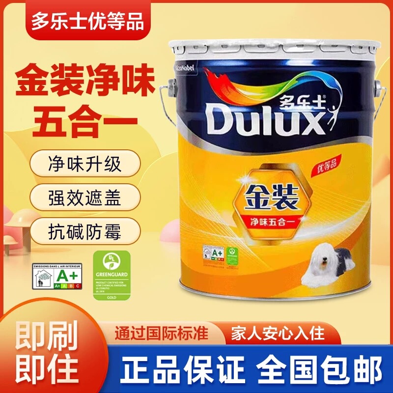 Dulux Gold Edition Odorless Five-In-One Premium Eco-Friendly Formaldehyde-Free Latex Paint Topcoat Dulux Gold Edition Odorless Five-In-One Premium Eco-Friendly Formaldehyde-Free Latex Paint Topcoat