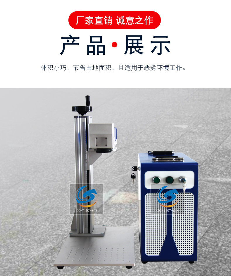 Cho thuê tại chỗ chia laser đánh dấu phụ tùng máy phụ tùng bảng tên bằng thép không gỉ kim loại đánh dấu máy - Thiết bị đóng gói / Dấu hiệu & Thiết bị