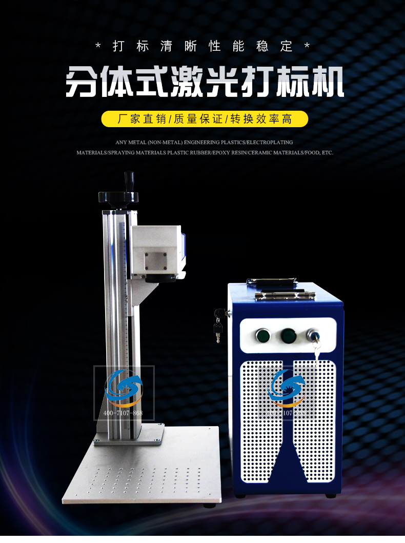 Cho thuê tại chỗ chia laser đánh dấu phụ tùng máy phụ tùng bảng tên bằng thép không gỉ kim loại đánh dấu máy - Thiết bị đóng gói / Dấu hiệu & Thiết bị