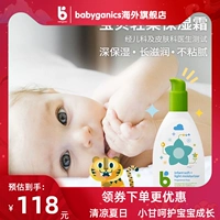 Детский крем для младенца, летнее увлажняющее молочко для тела