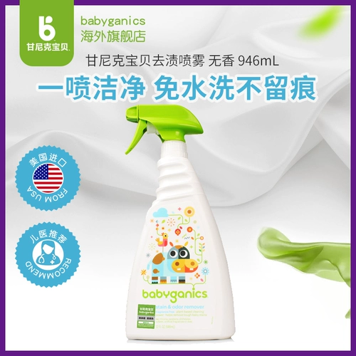 Babyganics Gannick Baby Slip Skill No Fragrance 946 мл/бутылка