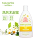 babyganics baby baby bubble bath gel ເດັກນ້ອຍເກີດໃຫມ່ ອາບນ້ໍາ gel chamomile 591ml