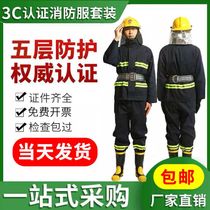 3c fire suit suit fire protection suit emergency rescue team clothing firefighter suit suit suit suit equipment 5 sets