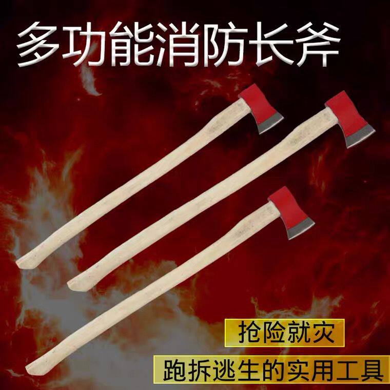 Taiping Axe Multifunction Camping Waist Axe Fire Axe Fire Axe Fire Waist Axe Fine Steel Firefighting Hand Axe Long Axe-Taobao