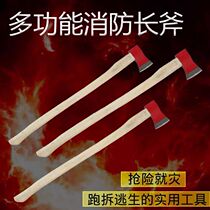 Taiping axe multifunctional camping waist axe fire axe waist axe firefighting waist axe steel firefighting hand axe long axe