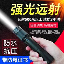 Fire flashlight multifunctional fire emergency escape multifunctional sound and light flashlight fire flashlight long shot