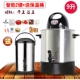 Máy làm sữa đậu nành thương mại MWZ Hoàn toàn tự động sưởi ấm bữa sáng chiên tươi quy mô lớn nhà hàng lọc công suất lớn - Sữa đậu nành Maker máy làm sữa hạt ranbem 735h