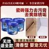 Товары от palclean帕可丽官方企业店