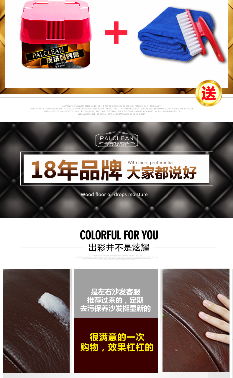 nước lau giày trắng Da Leather Care Cleaner Bảo dưỡng Dầu Da Sofa Khử trùng Da không màu Da dầu Kem làm sạch Da - Nội thất / Chăm sóc da 	xi đánh giày túi xách