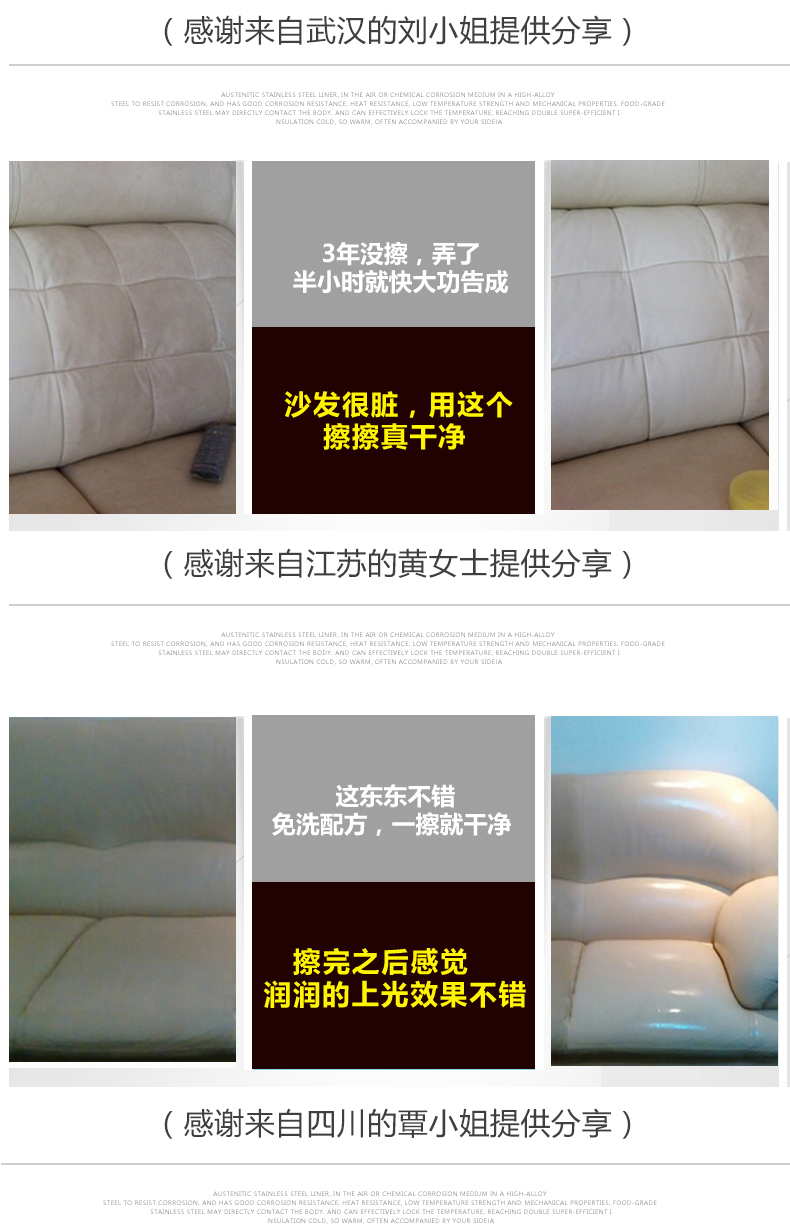 nước lau giày trắng Da Leather Care Cleaner Bảo dưỡng Dầu Da Sofa Khử trùng Da không màu Da dầu Kem làm sạch Da - Nội thất / Chăm sóc da 	xi đánh giày túi xách