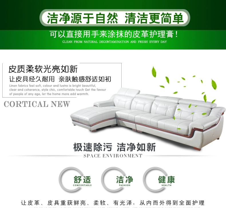 Da sofa sạch da khử trùng túi kem làm sạch kem da Da thuộc da làm sạch da khử trùng bảo trì - Nội thất / Chăm sóc da 	xi đánh giày da trắxi đánh giày giá bao nhiêu
