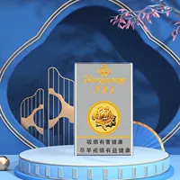 Хуан Фужун (только в коробке из сплава нет сигарет) - толстая коробка для сигарет (вмещает 20 толстых сигарет)